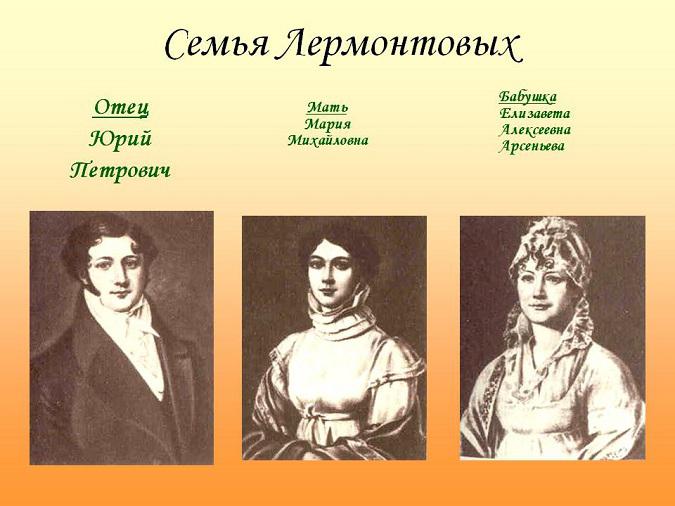 ¿Cuál era el nombre de la abuela de Lermontov? La mujer principal en la vida del poeta