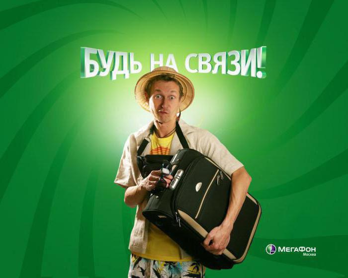¿Cómo conectar roaming en Megafon en Rusia?